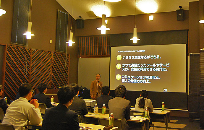 富士通主催 自治体ホームページ「情報発信に関する情報交換会」での講演
